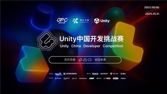 每个高校游戏人的“出圈”机会，终于来了