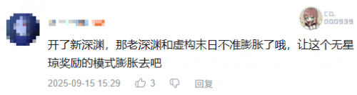 一(yī)些(xiē)玩(wán)家也对该玩法有着类似的期望