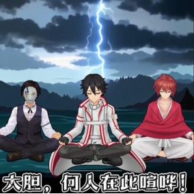 二次元の渡劫实录！300英雄恐将引来MOBA界的赛博修仙潮！