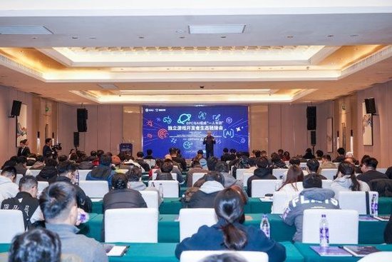 独立游戏开发者生态链接会在苏州成功举办