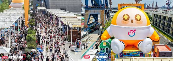 小红书RED LAND上,品牌与用户成了2.5次元同好