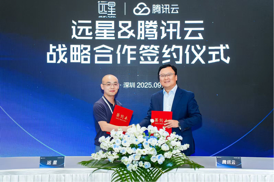 易林顺科技与腾讯云达成战略合作，共筑开放世界游戏新标杆