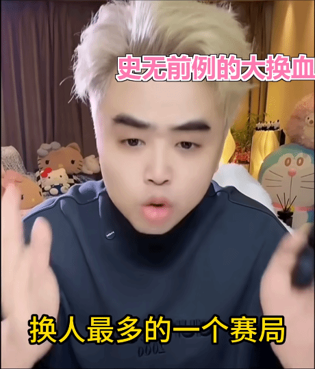 冠军教练怒喷LPL赛区转会期：换人最多的赛季！