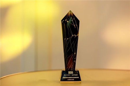 再获佳绩！益世界荣膺智云终端盛典三大行业奖项