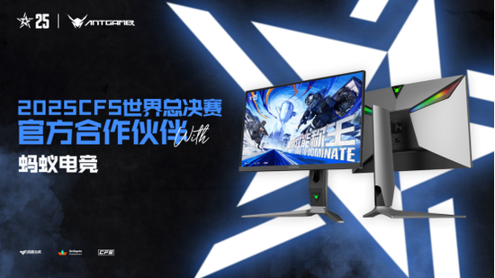 为什么是ANT257PF？揭秘CFS世界总决赛指定用机的专业底气