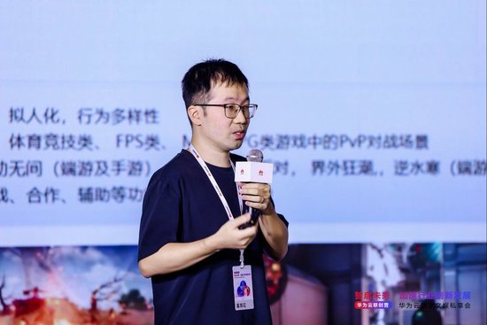 配图：网易伏羲决策智能负责人 胡裕靖
