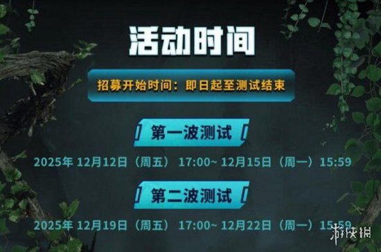绝地求生黑域撤离测试资格获取教程 12月12日开启测试能交易物资吗