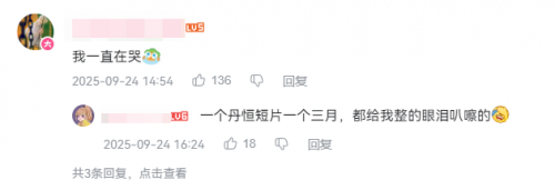 究极“病娇”?组一辈子列车组?星铁3.6剧情让我“破防”了