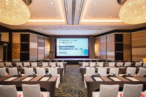 七麦×AppSA打造2025 ChinaJoy游戏出海盛宴，战略沙龙+双展台联动谱写游戏出海增长新范式