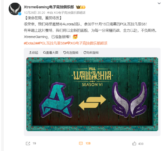 风云再起！Ame、Fy提前合体，XG替补出征PGL瓦拉几亚，剑指TI2026上海之战