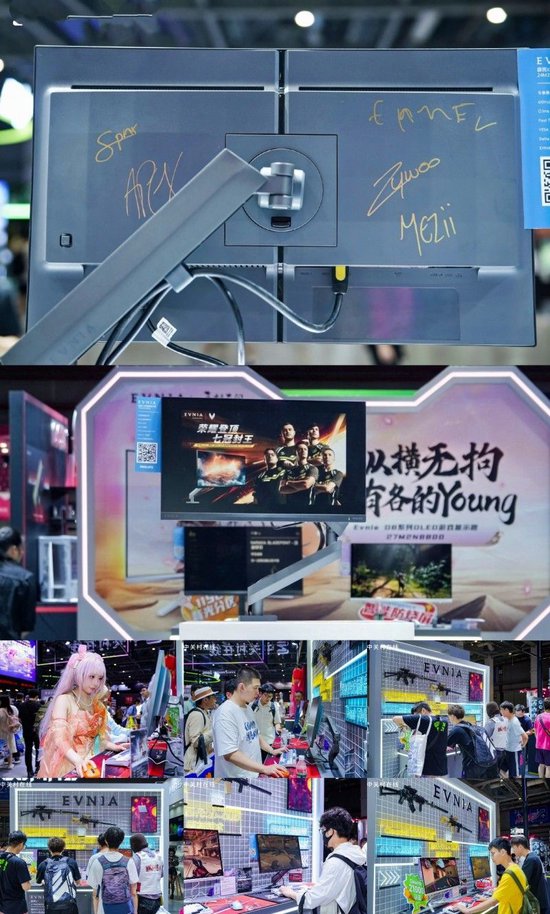 EVNIA弈威双核电竞显示器24M2N5200X，搭载610Hz超高刷新率，疾速觉醒，引领电竞新视界！