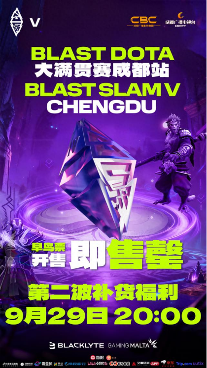 BLAST成都站Ame确定再战！TI2026上海再续逐梦之旅！