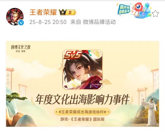 下了一年苦功夫，这款Top1手游能扎根全球吗？