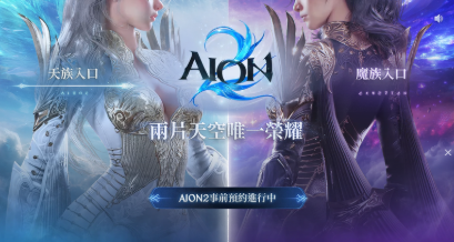 永恒之塔2开服必看下载注册教程+永久免费加速器推荐