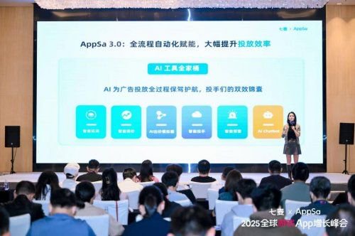七麦科技联创&CEO-徐欢