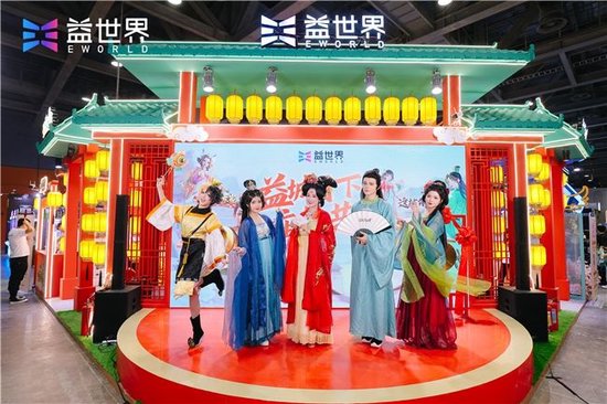 益城月下聚同好,“游戏+非遗”共潮生 —— 益世界 2025 CICF×AGF 展台燃动国庆