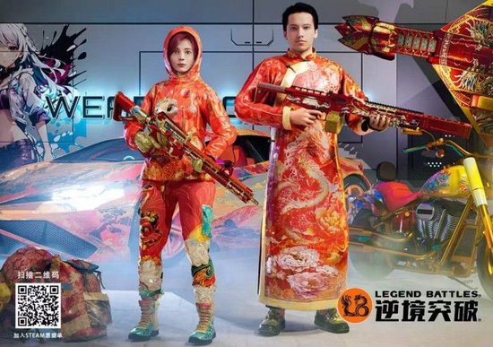 瀚翔科技携次世代超现实免费大逃杀游戏《逆境突破》惊喜亮相Chinajoy