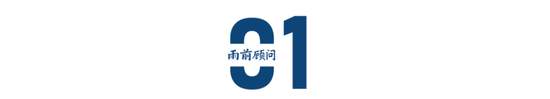 过去40天，300万人“涌入”成都