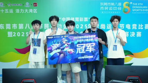 燃炸了！东莞万江Dragon队挺进英雄联盟城市英雄争霸赛全国总决赛！