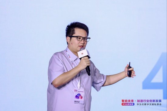 配(pèi)图(tú)：恺(kǎi)英(yīng)网(wǎng)络(luò)大(dà)模(mó)型(xíng)负(fù)责(zé)人(rén)、极(jí)逸(yì)人(rén)工(gōng)智(zhì)能(néng)CEO 谭(tán)凯(kǎi)