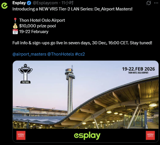 De_airport已成现实！瑞典主办方官宣2026机场大师赛
