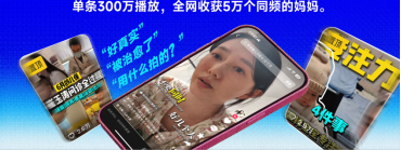 让口播视频制作简单点！“开拍AI助手”能按指令“搓”视频
