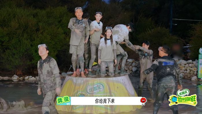 刘宇宁龚俊双向打闹被片面解读 综艺游戏不该沦为舆论枷锁