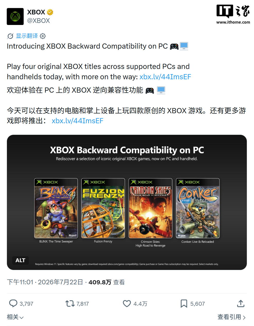 微软将初代 Xbox 游戏带到 Win11 PC:首批四款游戏 Game Pass 免费玩