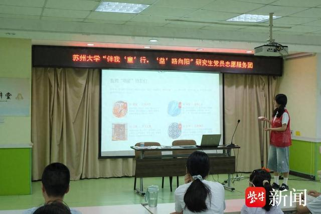 制作宋锦挂饰，领略传统工艺之美