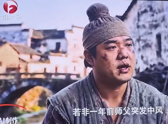 AI短剧上线安徽卫视,画面上明确标注AI制作,有人惊呼“太超前”,也有人吐槽“没有人味”
