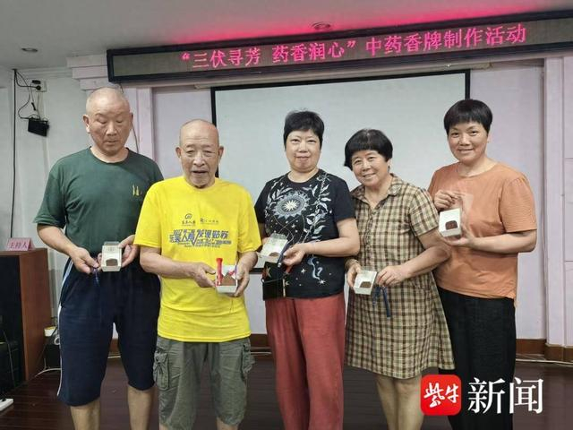 制作中药香牌,非遗香韵传递温情