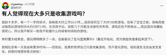 买了游戏只囤不玩？40岁父亲积压百款游戏引热议