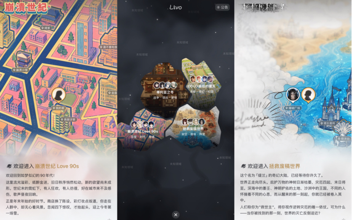 当国乙制作人，开始尝试做一款不是游戏的娱乐产品