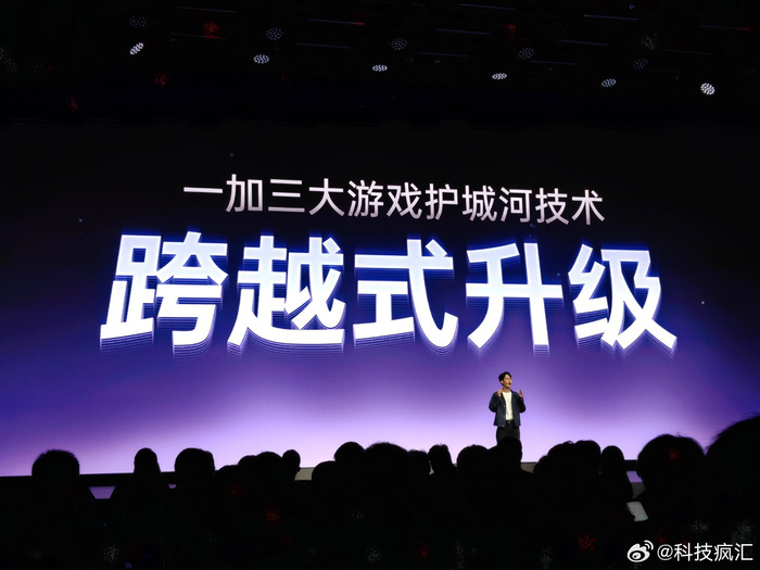 一加手机全新三大游戏护城河技术发布