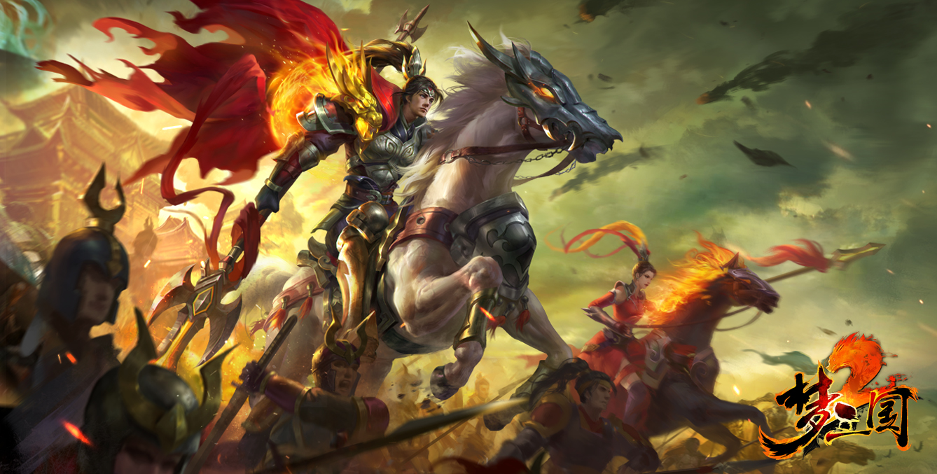 梦三国2网络游戏软件V1.0
