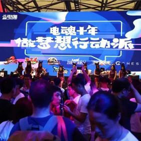 08-02 第十六届ChinaJoy