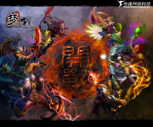 08-20 《梦三国OL》压力封测正式开启