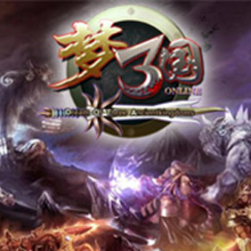 12-30 《梦三国OL》进军台湾地区