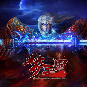 05-20 2011-05-20《梦三国OL》全新资料片"官渡之战"引爆今夏！