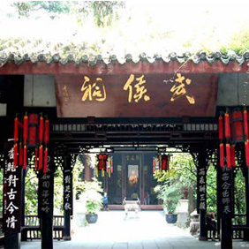 09-24 《梦三国OL》在成都武侯祠举办"三国志大战"大型公测发布会