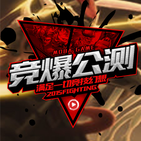 03-26 《梦三国2》竞爆公测