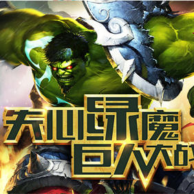 04-23 《梦三国2》"失心绿魔"版本上线