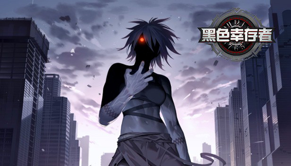文字吃鸡！ 《黑色幸存者》国区今日上线 - 2019-03-20
