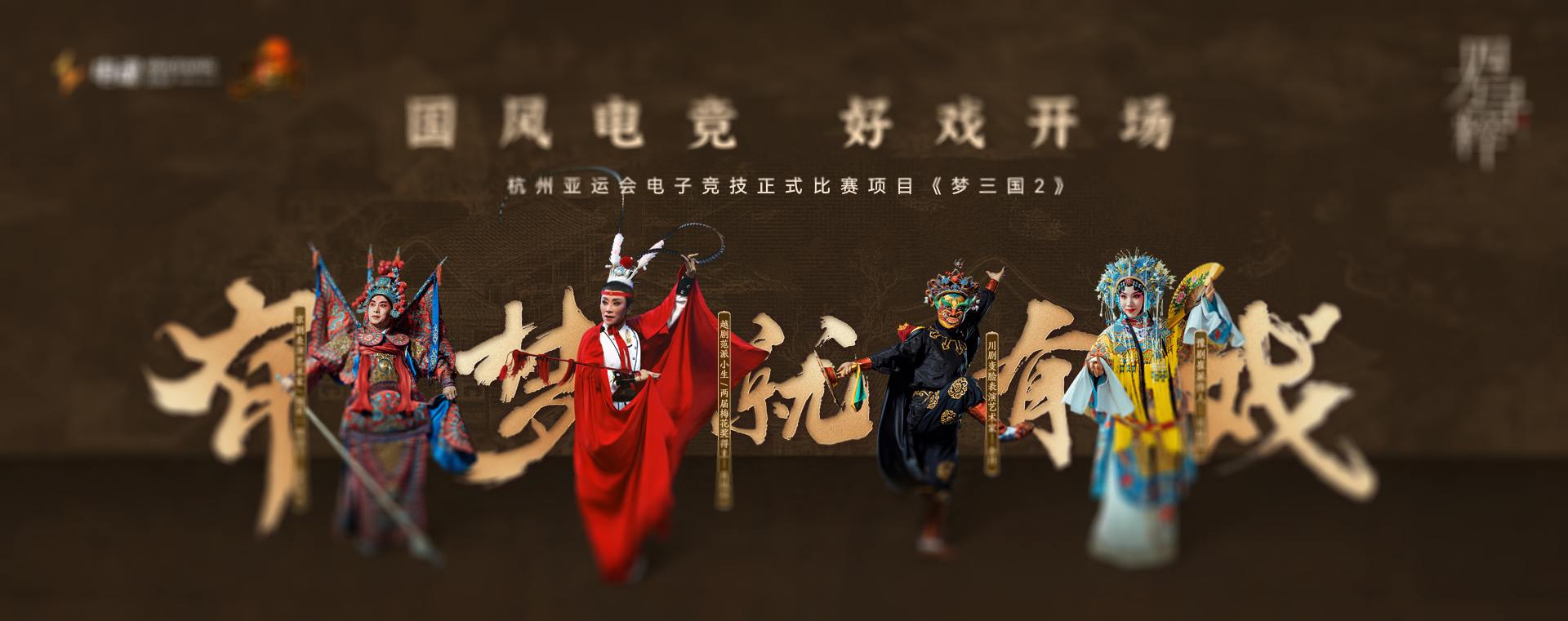 Banner - 杭州网络科技股份有限公司