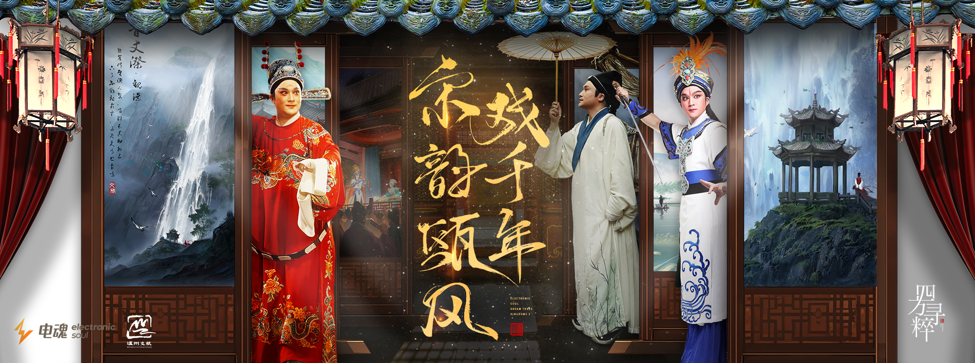 Banner - 杭州网络科技股份有限公司