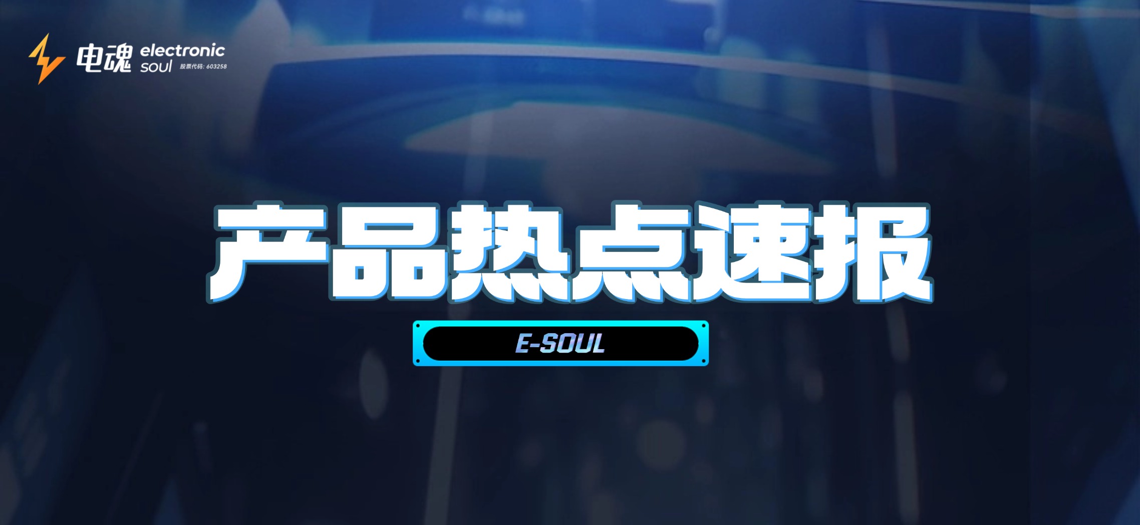 产品热点速报 | 《修仙时代》亮相腾讯游戏发布会，《旅人日记》顺利获得版号！ -